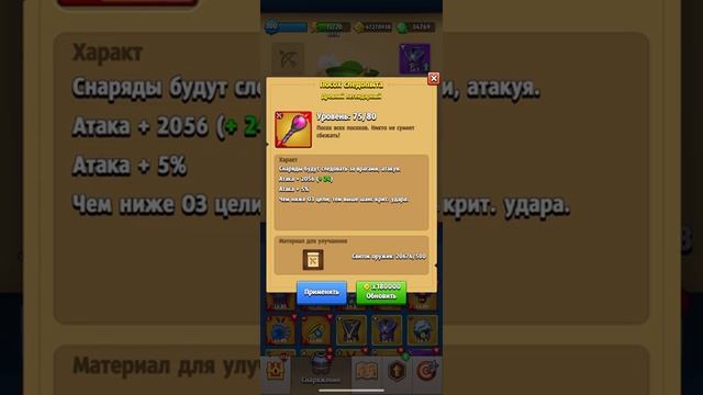 ARCHERO: ЗАНЯЛ ПЕРВОЕ МЕСТО В PVP! ТОП ОРУЖИЕ ДЛЯ PVP! ТОП ГЕРОЙ ДЛЯ PVP! МИНИ ГАЙД PVP РЕЖИМА смотреть онлайн