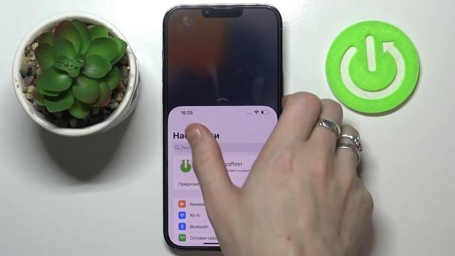iPhone 13 Pro Max / Доступ к верхней части экрана АЙФОНА одной рукой / ОДНОРУЧНЫЙ РЕЖИМ iOS 15 смотреть онлайн