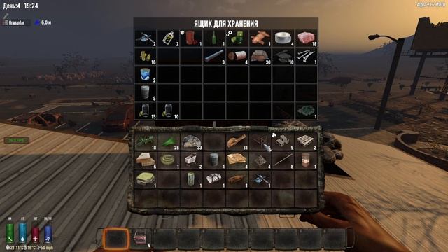 006. 7DtD Alpha 21.2. Classic Style Hardcore. День 4 [20240229]