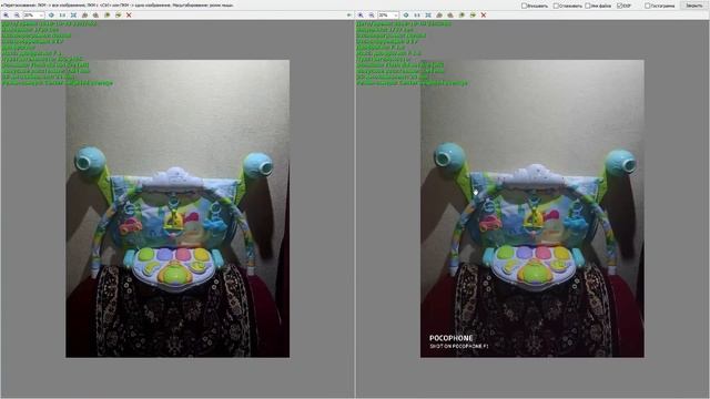 Google Camera на Pocophone F1 ФОТО-ТЕСТ! Как установить и когда использовать? смотреть онлайн