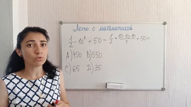 Задача из ОГЭ 9 класса (уровень 5 класса) смотреть онлайн