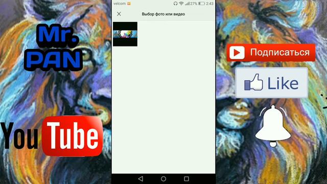 КАК загрузить шапку на YouTube на Android КАК исправить ошибки при загрузке шапки на YouTube смотреть онлайн