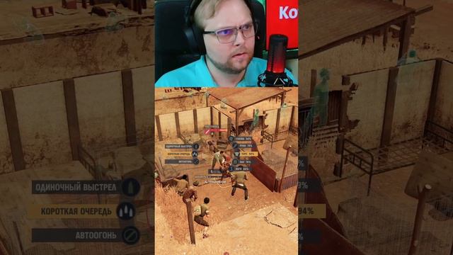 Безумная Пасхалка в Jagged Alliance 3 #kotsplay #видеоигры #юмор смотреть онлайн