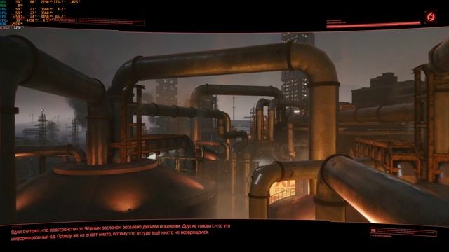 Cyberpunk 2077 Rtx4080 Update 1.61 Создание (Генерация) кадров Dlss3 On/off | Dlss Frame Resolution