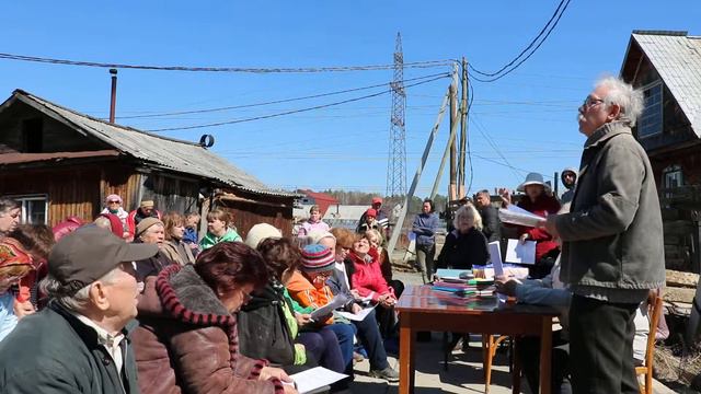 Собрание ДНП Шувакиш [13.05.2018] Часть 6] смотреть онлайн
