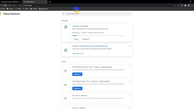 как скачать на Айпад и на телефон Minecraft смотреть онлайн