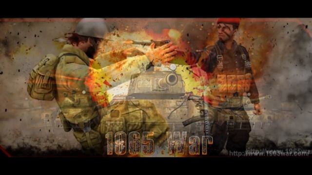 1965 War 3D Game смотреть онлайн