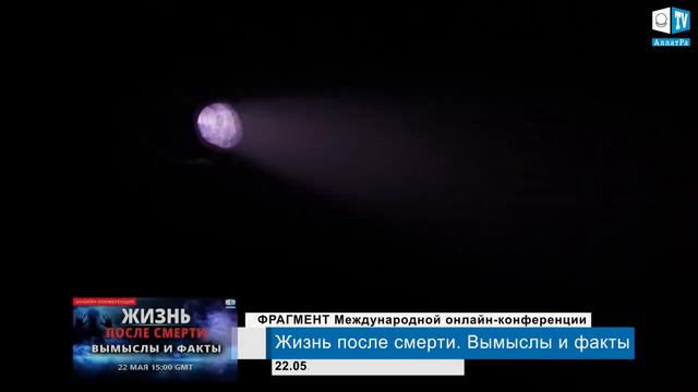 Душа, личность, сознание В чём разница смотреть онлайн