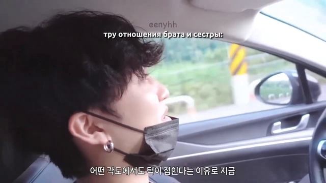 влог чанбина (я люблю его сестру) смотреть онлайн