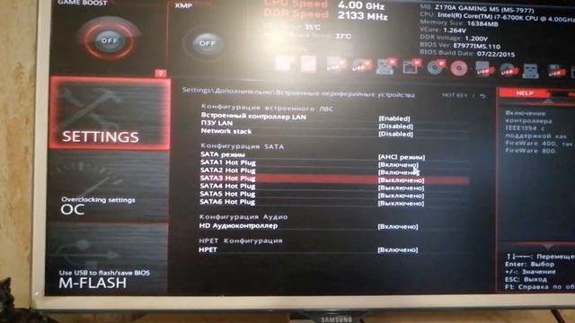 Как убрать Reboot and select proper boot device работающий способ смотреть онлайн