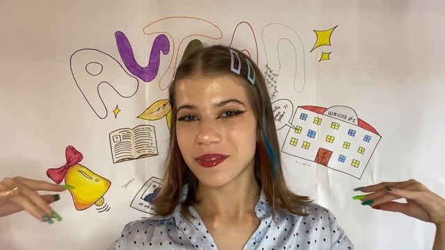 3 макияжа на 1 сентября | повторит каждый !! смотреть онлайн