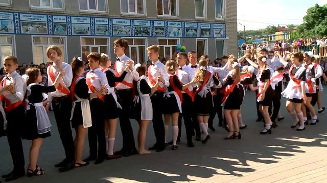 Выпускной 2019 , Последний Школьный вальс , Школа №40 , Новороссийск ,#Последний звонок 2019 смотреть онлайн