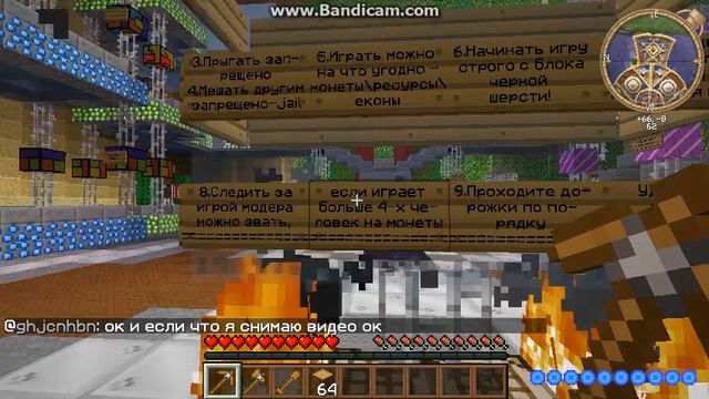 Minecraftonly: осматриваемся смотреть онлайн