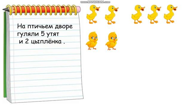 Задачи на разностное сравнение и нахождение суммы смотреть онлайн
