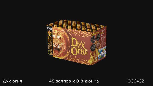 OC6432 смотреть онлайн