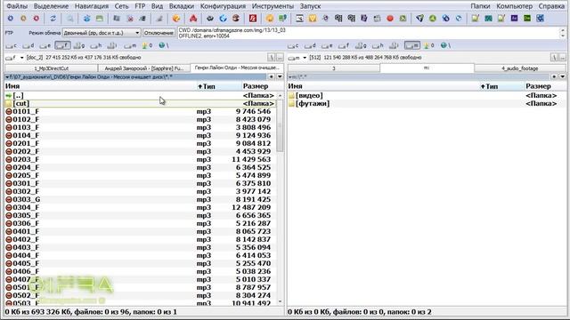 Mp3DirectCut. «редактирование» без перекодирования смотреть онлайн