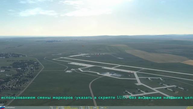 DCS World 1.5.x / Dinamics Label (Маркеры Целей) смотреть онлайн