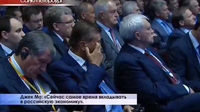 В Санкт-Петербурге проходит крупнейший в стране инвестиционный форум смотреть онлайн