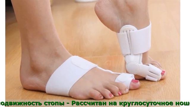 Шина Валюфикс Отзывы смотреть онлайн