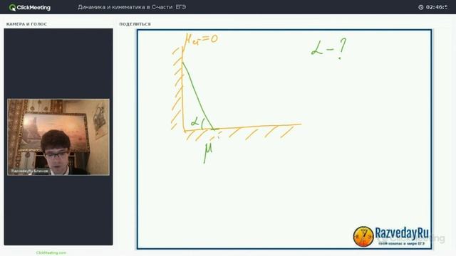 Уравнение моментов в ЕГЭ по физике 2018 смотреть онлайн