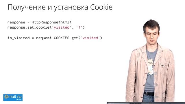 10. Веб-технологии. MVC-фреймворки. Часть 2 | Технострим смотреть онлайн