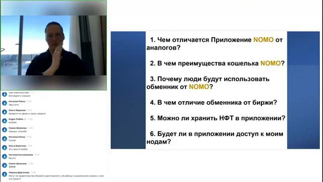 #Safir #Zeniq Приложение NOMO-почему будут пользоваться все? смотреть онлайн