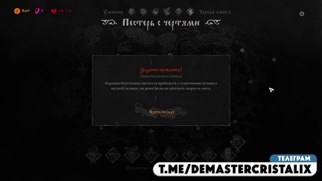 ЗАГАДОЧНЫЙ ВОРОН! ЧЁРНАЯ КНИГА смотреть онлайн