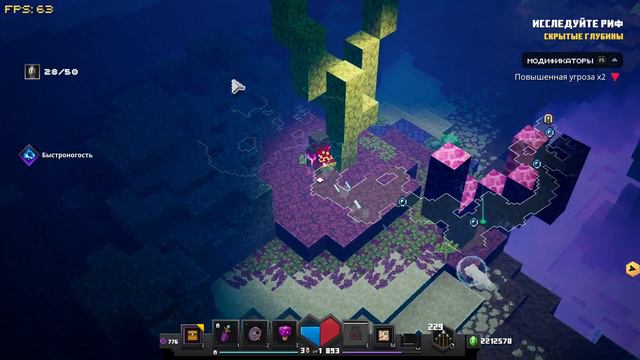 Minecraft Dungeons №8 Ищу крутые вещи смотреть онлайн