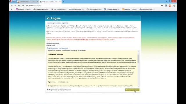 Как создать свою социальную сеть. Урок 1 смотреть онлайн