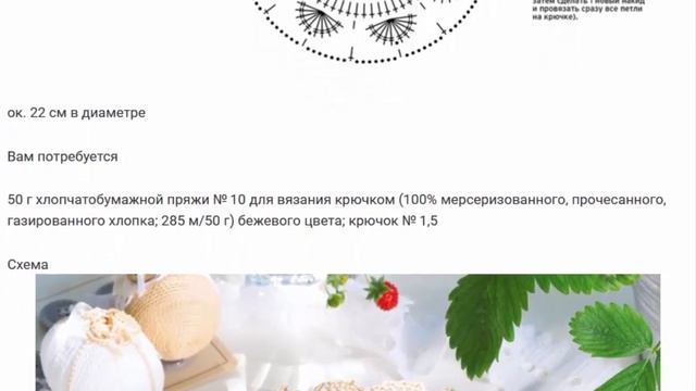 Красивая ажурная ваза. Вяжем крючком. смотреть онлайн