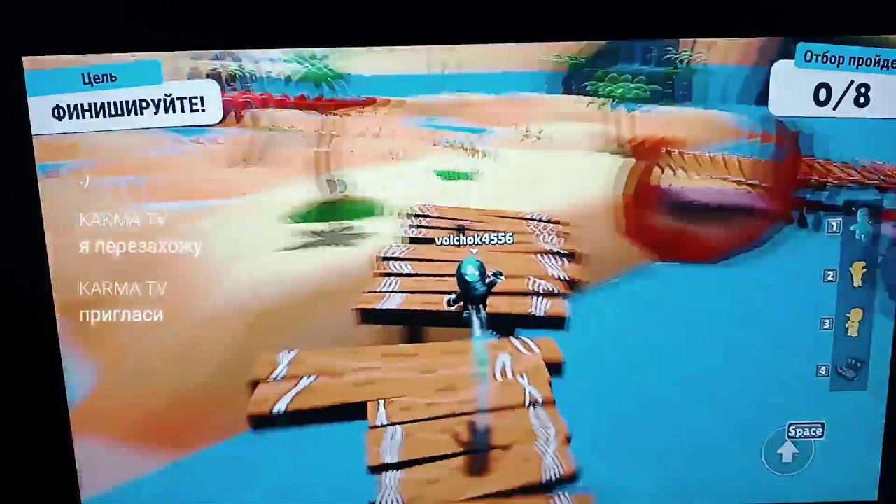 играем в stumble guys смотреть онлайн