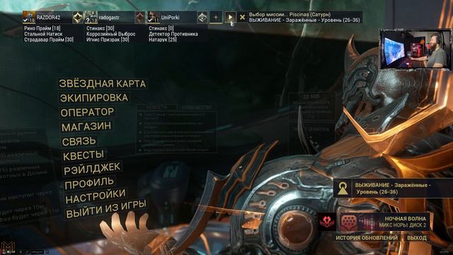 Warframe Ω Играешь ДУШНОЙ ПОЭБОТОЙ БЛЭТ смотреть онлайн
