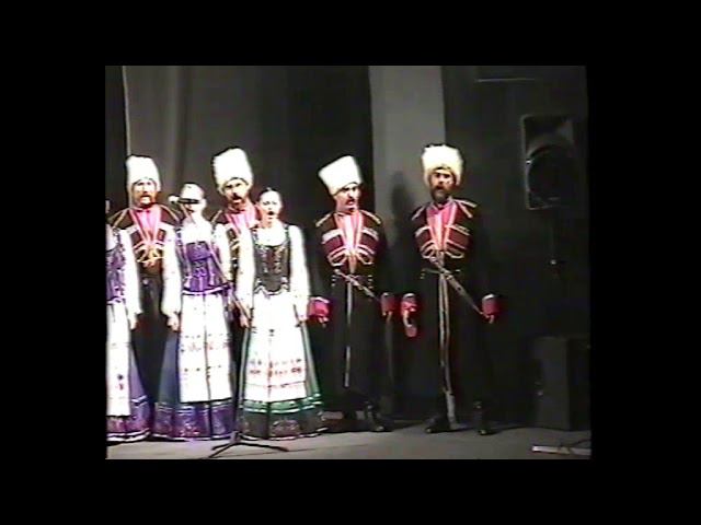 Кубанский Казачий Хор За Кубанью огонь горит смотреть онлайн