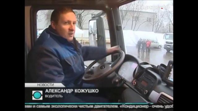 Газомоторное топливо - национальный приоритет. смотреть онлайн