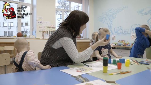 Московский башкирский этно-культурный клуб смотреть онлайн