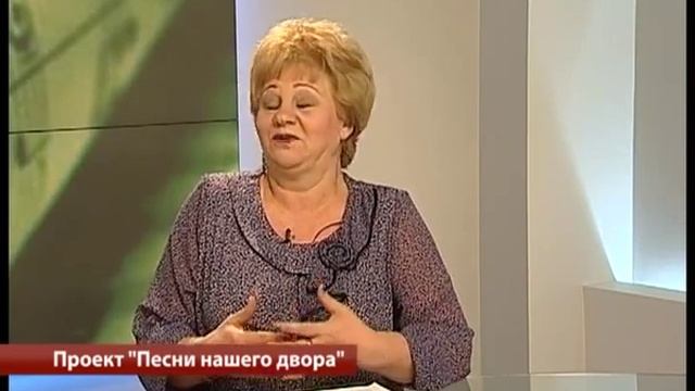 03.11.2015 Актуальное интервью "Проект Песни нашего двора" Л.А.Колесникова смотреть онлайн