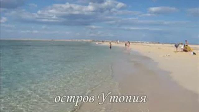 Коралловые острова.flv смотреть онлайн