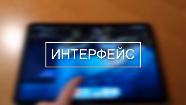 XIAOMI PAD 5  КУПИ ЕГО! ? Опыт использования