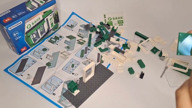 Конструктор пластиковый "Банк", 95 деталей, компания "Игроленд" смотреть онлайн