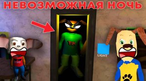 НЕВОЗМОЖНАЯ НОЧЬ В НОВОМ ТИМОХЕ! | 5 НОЧЕЙ С ТИМОХОЙ 3 (прохожде)