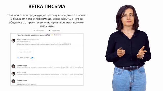 Учим Делать Красиво