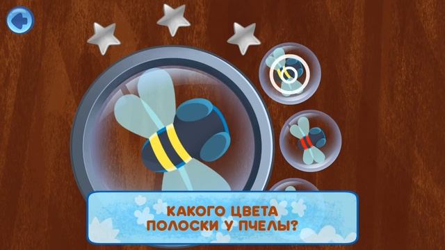 Ми-Ми-Мишки Медовая история. Интерактивный мультик для детей смотреть онлайн