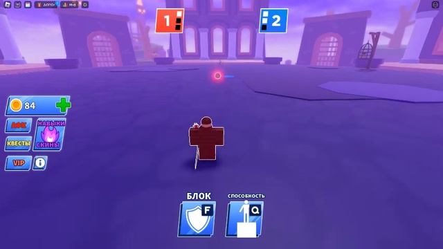 дуэль в игре "мяч лезвие" смотреть онлайн
