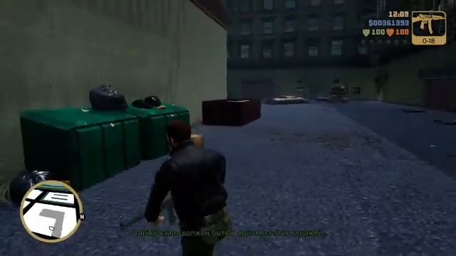 gta 3: remastered без катсцен (полное прохождение) смотреть онлайн