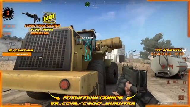 Danger Zone СS:GO | Как я "Поднимаюсь" до вожака - по фану смотреть онлайн