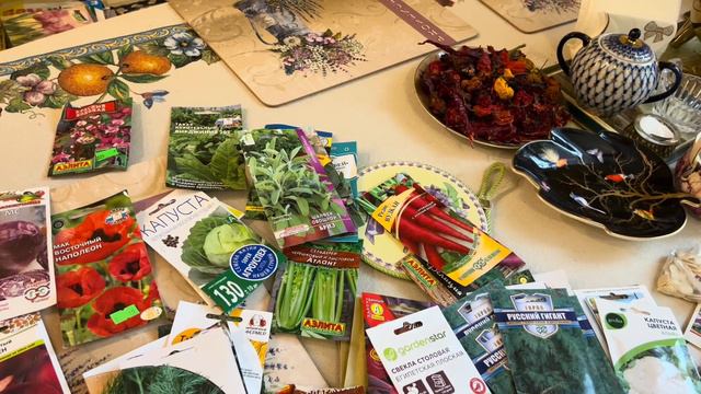 Где взять семена за 3 копейки ? Семена подорожали . Сравниваю цены на семена смотреть онлайн