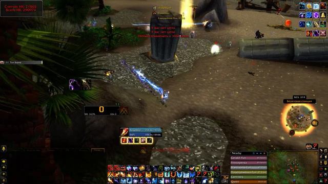 WOW Circle cata x100 смотреть онлайн
