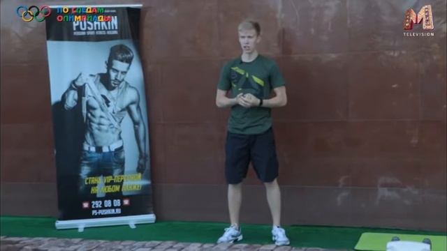 Фитнес тур в Сочи серия 5 часть1 смотреть онлайн