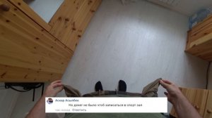 КОРОЧЕ ГОВОРЯ, ОЧЕНЬ СТРАННЫЙ ДЕНЬ [От первого лица] | Я ленивый