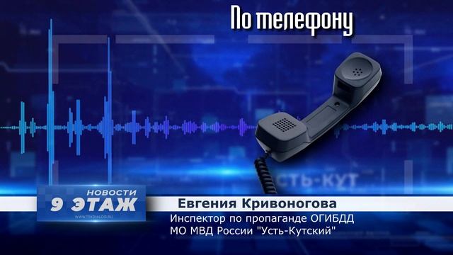Рейсовый автобус из Усть-Кута перевернулся на трассе. смотреть онлайн